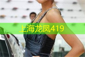 上海夜生活的美酒与美食配对
